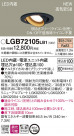 PANASONIC �ѥʥ��˥å� ������饤�� LGB72105LB1