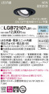 PANASONIC �ѥʥ��˥å� ������饤�� LGB72107LB1