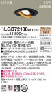 PANASONIC �ѥʥ��˥å� ������饤�� LGB72108LE1