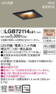PANASONIC �ѥʥ��˥å� ������饤�� LGB72114LE1