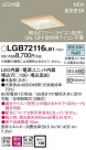 PANASONIC �ѥʥ��˥å� ������饤�� LGB72116LB1