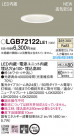 PANASONIC �ѥʥ��˥å� ������饤�� LGB72122LE1