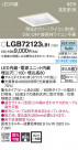 PANASONIC �ѥʥ��˥å� ������饤�� LGB72123LB1