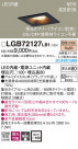 PANASONIC �ѥʥ��˥å� ������饤�� LGB72127LB1