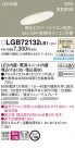 PANASONIC �ѥʥ��˥å� ������饤�� LGB72132LB1