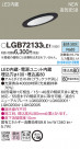 PANASONIC �ѥʥ��˥å� ������饤�� LGB72133LE1