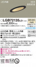 PANASONIC �ѥʥ��˥å� ������饤�� LGB72135LE1