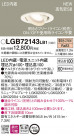 PANASONIC �ѥʥ��˥å� ������饤�� LGB72143LB1