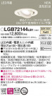 PANASONIC �ѥʥ��˥å� ������饤�� LGB72144LB1