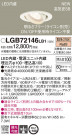 PANASONIC �ѥʥ��˥å� ������饤�� LGB72146LB1