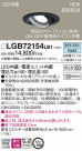 PANASONIC �ѥʥ��˥å� ������饤�� LGB72154LB1
