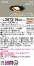 PANASONIC �ѥʥ��˥å� ������饤�� LGB72158LB1