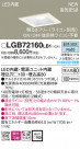 PANASONIC �ѥʥ��˥å� ������饤�� LGB72160LB1