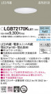PANASONIC �ѥʥ��˥å� ������饤�� LGB72170KLE1
