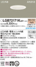 PANASONIC �ѥʥ��˥å� ������饤�� LGB72171KLE1