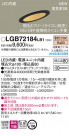 PANASONIC �ѥʥ��˥å� ������饤�� LGB72184LB1