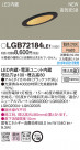 PANASONIC �ѥʥ��˥å� ������饤�� LGB72184LE1