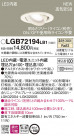 PANASONIC �ѥʥ��˥å� ������饤�� LGB72194LB1