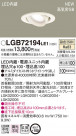 PANASONIC �ѥʥ��˥å� ������饤�� LGB72194LE1