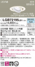 PANASONIC �ѥʥ��˥å� ������饤�� LGB72195LB1