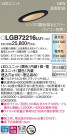 PANASONIC �ѥʥ��˥å� ������饤�� LGB72216LU1