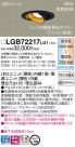 PANASONIC �ѥʥ��˥å� ������饤�� LGB72217LU1