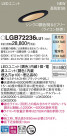 PANASONIC �ѥʥ��˥å� ������饤�� LGB72236LU1