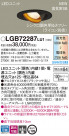 PANASONIC �ѥʥ��˥å� ������饤�� LGB72287LU1