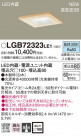 PANASONIC �ѥʥ��˥å� ������饤�� LGB72323LE1
