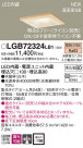 PANASONIC �ѥʥ��˥å� ������饤�� LGB72324LB1