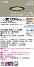 PANASONIC �ѥʥ��˥å� ������饤�� LGB72340LB1
