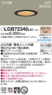 PANASONIC �ѥʥ��˥å� ������饤�� LGB72340LE1