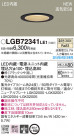 PANASONIC �ѥʥ��˥å� ������饤�� LGB72341LE1