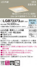 PANASONIC �ѥʥ��˥å� ������饤�� LGB72373LB1