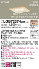 PANASONIC �ѥʥ��˥å� ������饤�� LGB72374LB1