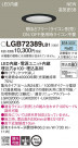 PANASONIC ѥʥ˥å 饤 LGB72389LB1