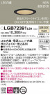 PANASONIC ѥʥ˥å 饤 LGB72391LB1