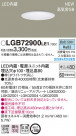 PANASONIC ѥʥ˥å 饤 LGB72900LE1