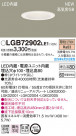 PANASONIC ѥʥ˥å 饤 LGB72902LE1