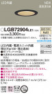 PANASONIC ѥʥ˥å 饤 LGB72904LE1