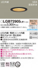 PANASONIC ѥʥ˥å 饤 LGB72905LE1