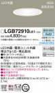 PANASONIC ѥʥ˥å 饤 LGB72910LE1