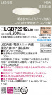 PANASONIC ѥʥ˥å 饤 LGB72912LB1
