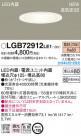 PANASONIC ѥʥ˥å 饤 LGB72912LE1