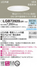 PANASONIC ѥʥ˥å 饤 LGB72920LB1