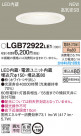 PANASONIC ѥʥ˥å 饤 LGB72922LE1