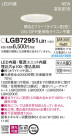 PANASONIC ѥʥ˥å 饤 LGB72951LB1