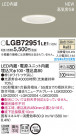 PANASONIC ѥʥ˥å 饤 LGB72951LE1