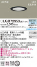 PANASONIC �ѥʥ��˥å� ������饤�� LGB72953LE1