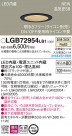 PANASONIC �ѥʥ��˥å� ������饤�� LGB72954LB1